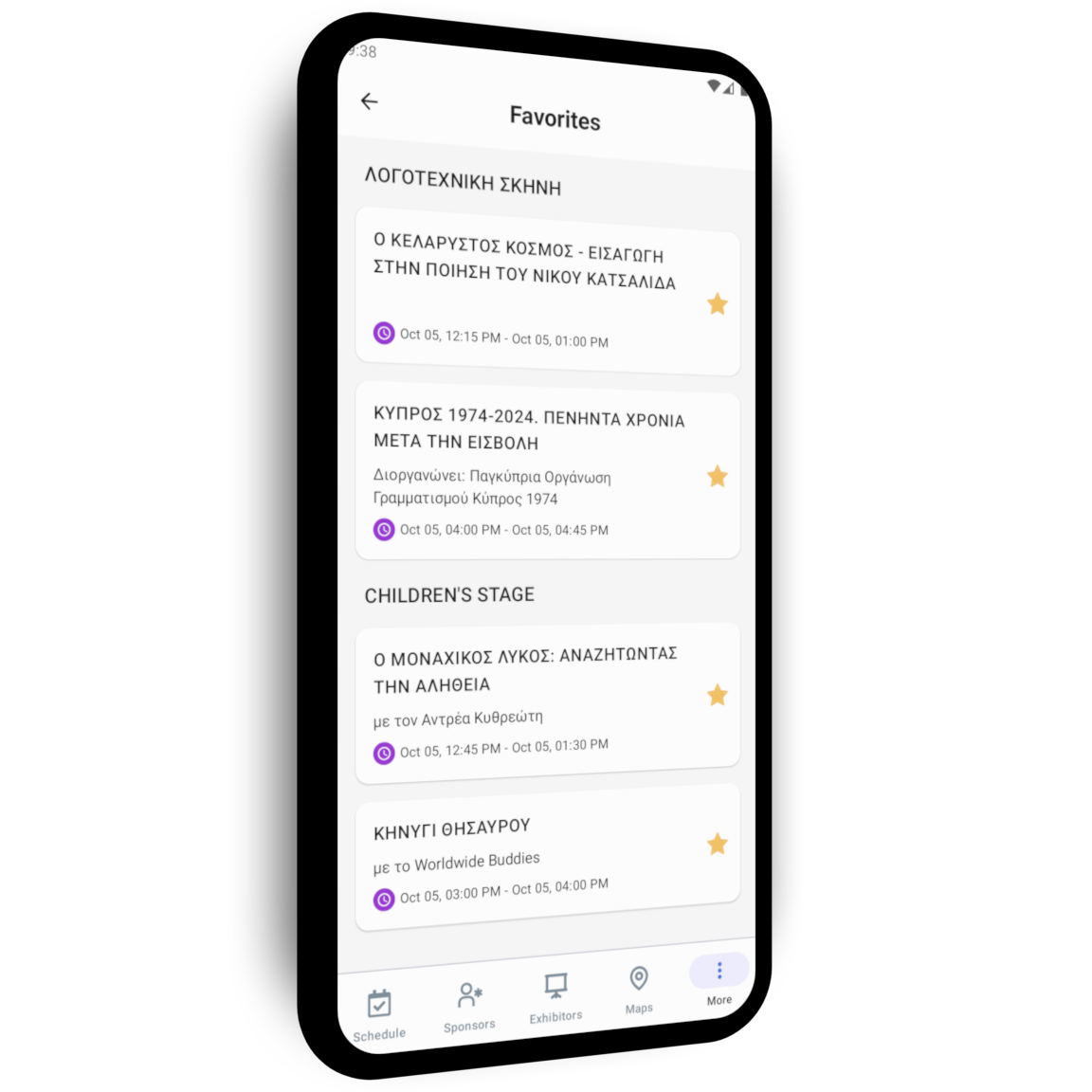 Mobile App Screenshot